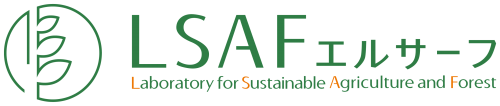 LSAF Laboratory for Sustainable Agriculture and Forest